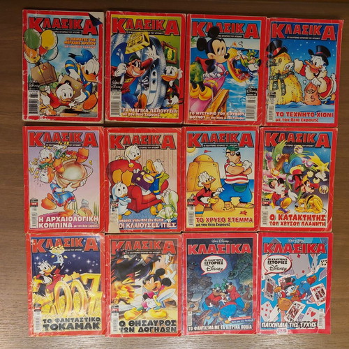 Klasika magazine issues, set of 12, Greek