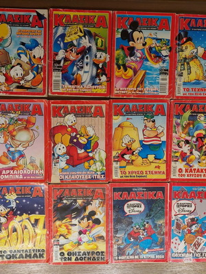 Klasika magazine issues, set of 12, Greek