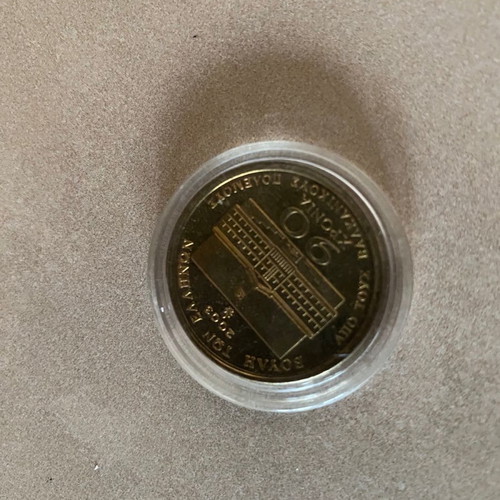 Parliament medal 90 years from the Balkan wars new collectible