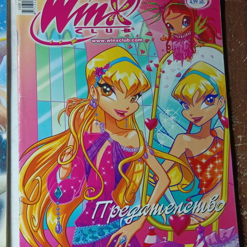 Winx Bulgarian comic magazines used, pack of 7