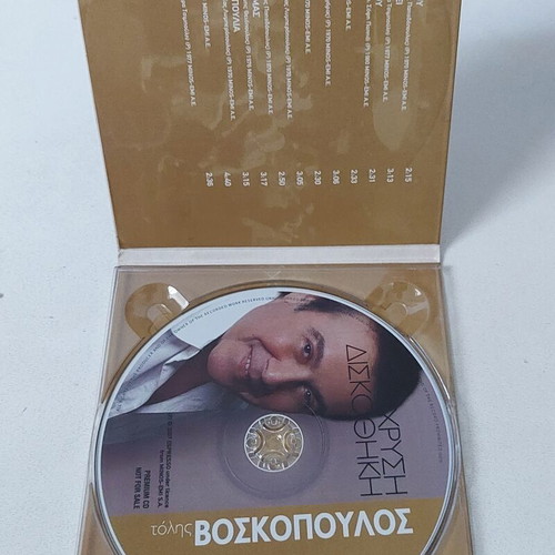 Tolis Voskopoulos Chrysi Diskothiki CD like new, laiko