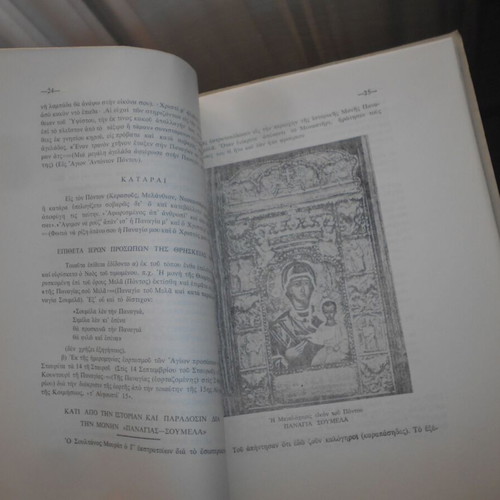 Folklore Study on Pontic Hellenism used, customs and traditions