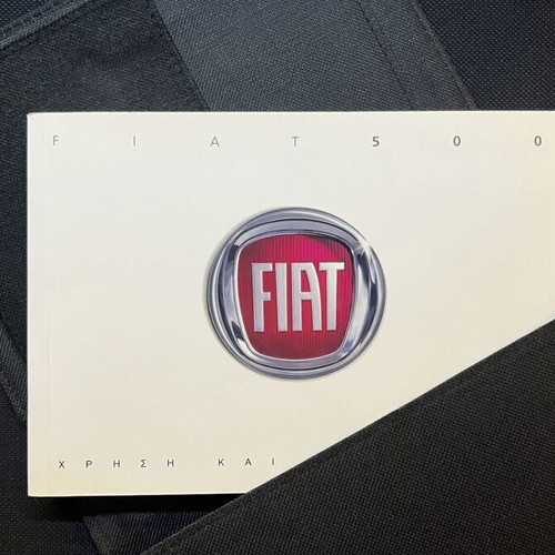 Fiat 500 Greek manual like new with original case 2007-2015