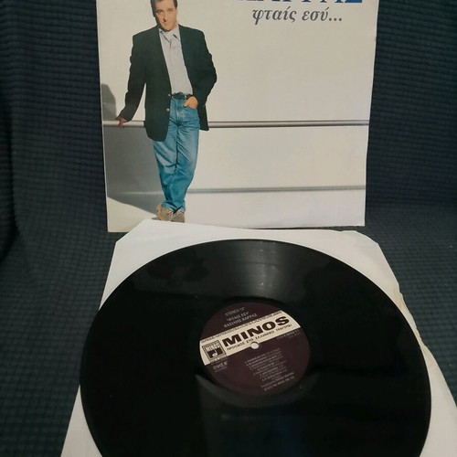 Vasilis Karras Ftai Esy vinyl used, laiko