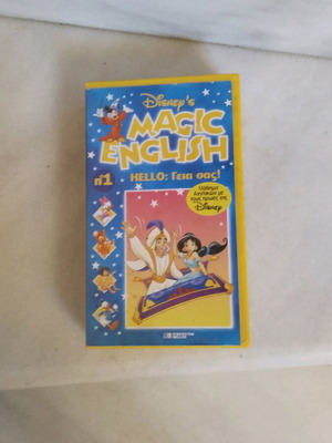 Magic English Disney VHS N.1 Hello used, dubbed