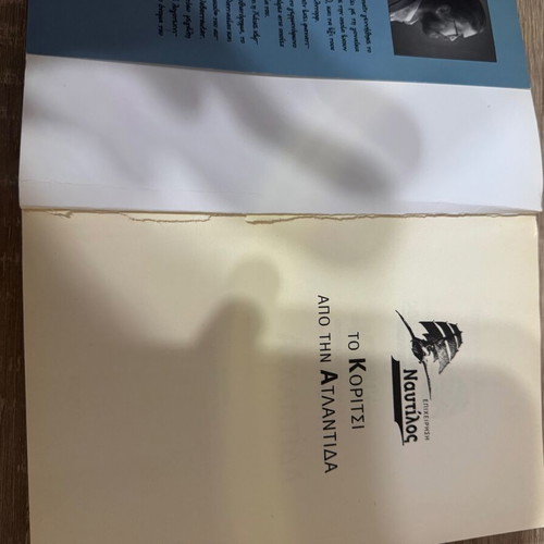 The Girl From Atlantis Operation Nautilus book like new