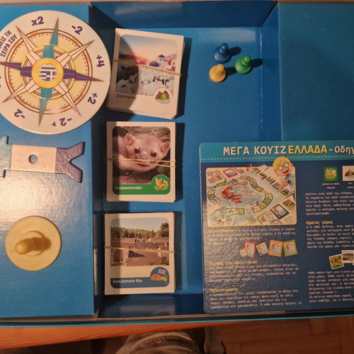 Mega Quiz Greece board game like new, educational