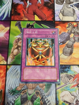 Κάρτα Yu-Gi-Oh! Jar of Greed μεταχειρισμένη, SJ2 ιαπωνική