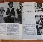  Αλμανάκ Ελληνικού και Ξένου Κινηματογράφου (1969)