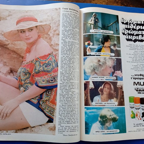 Fantazio magazine featuring Gogo Atzoletaki