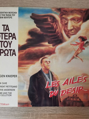 Wings of Desire Vinyl LP used, original soundtrack