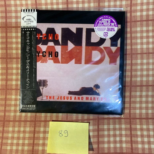 The Jesus and Mary Chain Psychocandy CD new, Japanese Mini LP paper sleeve