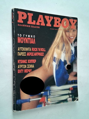 Playboy June 1990 magazine used, includes poster