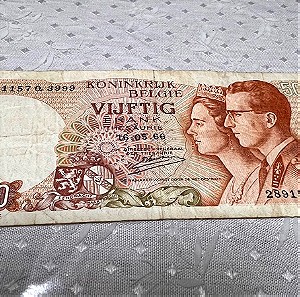 Χαρτονόμισμα Belgium 50 Francs Banknote, 1966,