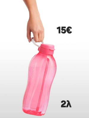 Water Bottle 2L with Straw and Handle, new