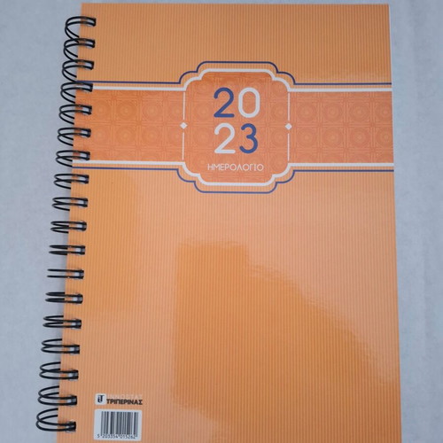 Daily diaries pack of 3 with hardcover like new