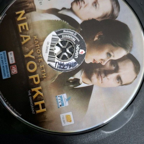 The Immigrant DVD used with subtitles