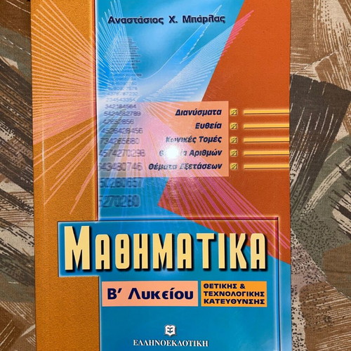 Mathematics physics programming aids like new, pack of 20