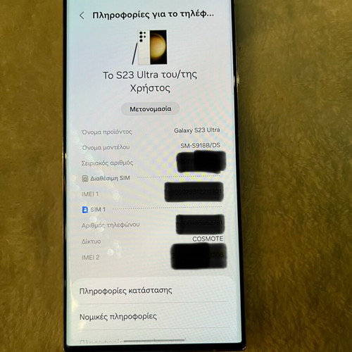 Samsung Galaxy S23 Ultra 256GB Cream like new