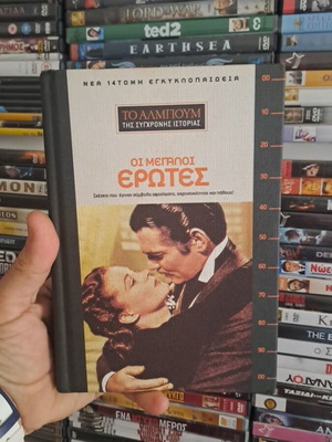 The Great Loves book like new, masterpiece of modern history