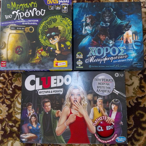 Pack of 3 board games like new (Cluedo, Time Machine, Dance of the Disguised)