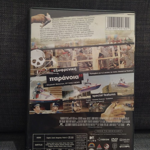 Jackass 3 DVD used, comedy, subtitled