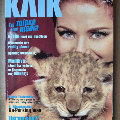 Klik magazine issue 116 used