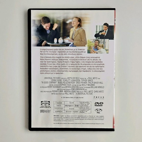 In Good Company DVD like new with subtitles