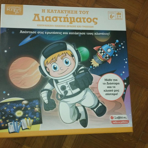 Board game new