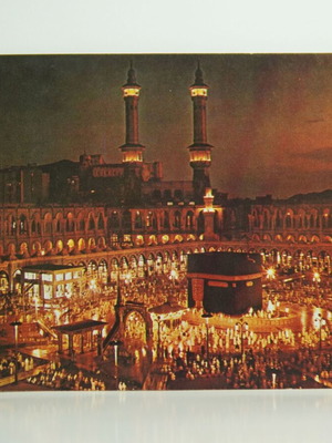 Mecca postcard used