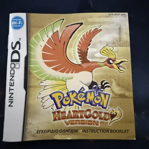 Pokemon Heartgold Nintendo DS Manual like new, Greek