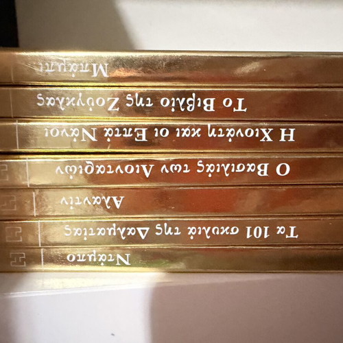 Disney golden collection used, complete set