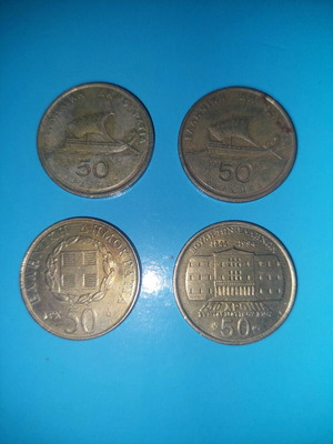 50 Drachma Coins used, pack of 4