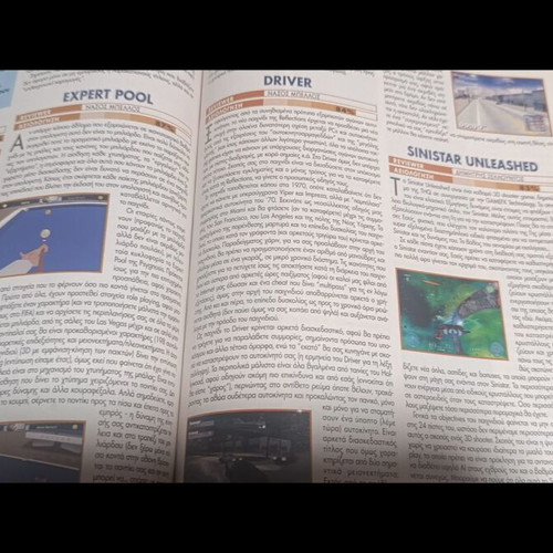 PC Master magazine issue 111 used, November 1999