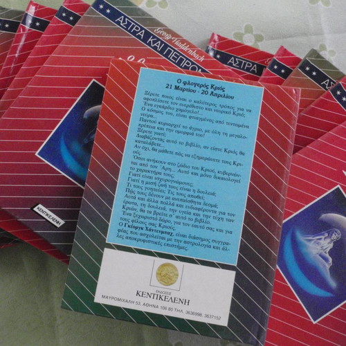 Small astrology encyclopedia 12 books like new