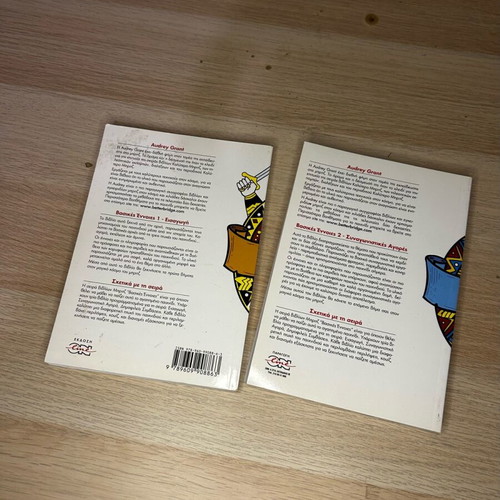 Bridge books like new, set of 2