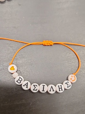 Macrame children's bracelets made to order, multicolor