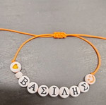 Macrame children's bracelets made to order, multicolor