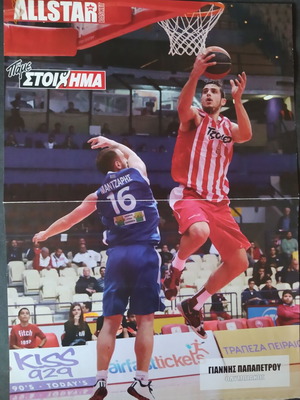Olympiacos Basketball Double Poster used, Greek