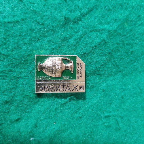 Hermitage Museum souvenir pin used, ancient Greece theme