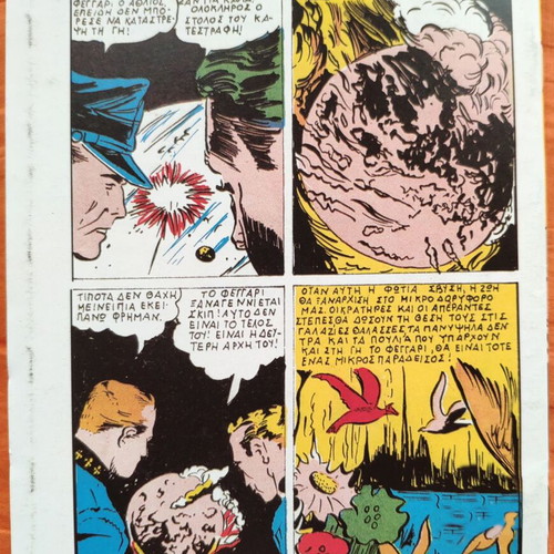 Mikros Iros t 104 comic used, reprint
