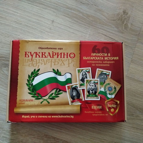 Educational game new