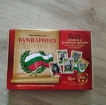 Educational game new