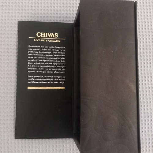 Chivas Blended Scotch Whisky empty box used with magnetic clasp