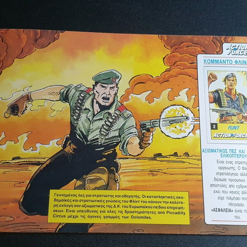 GI Joe Action Force Album 18 Stickers used