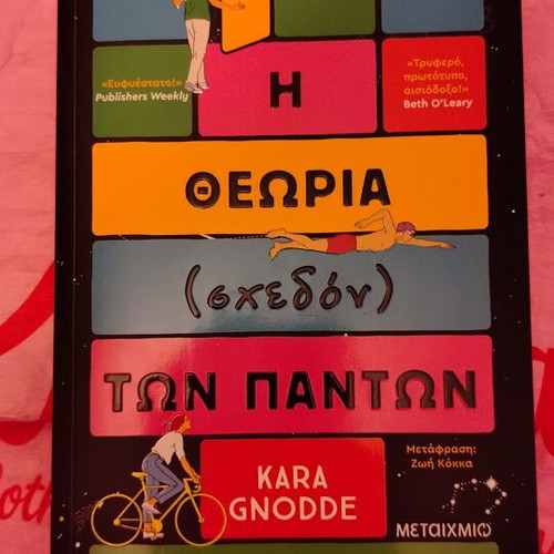 The Theory of (Almost) Everything by Kara Gnodde like new