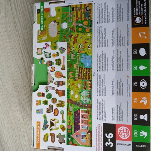 Headu Montessori The Farm puzzle with 2 pieces