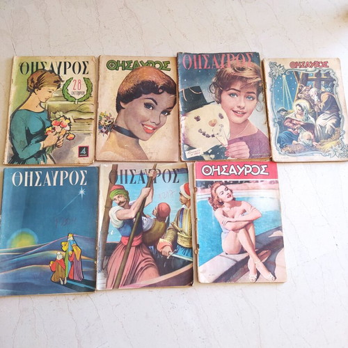 Thysavros magazines used, set of 7 from 1960 with minor wear