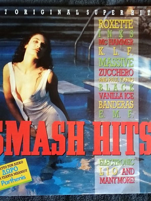 Smash Hits Compilation 1991 διπλό βινύλιο μεταχειρισμένο, ποπ