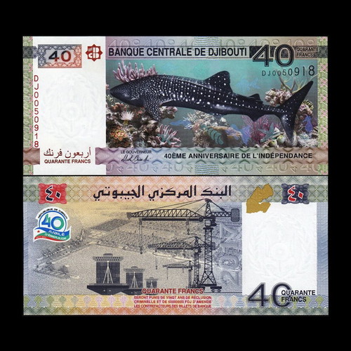 Djibouti 40 Francs 2017 banknote new